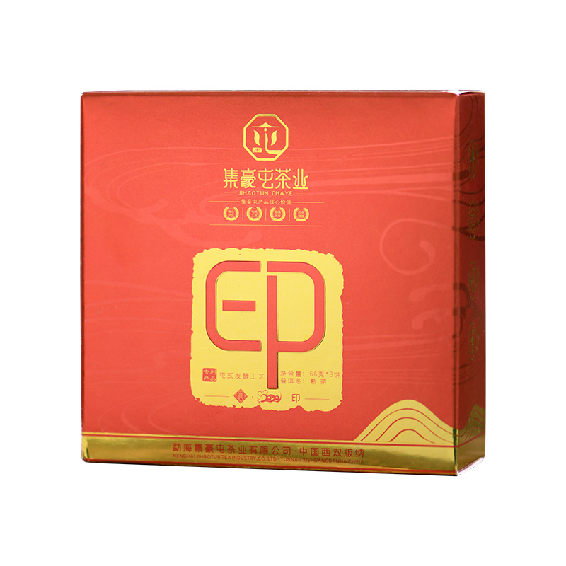 集豪屯 2020印 普洱茶熟茶 198g（66g×3）